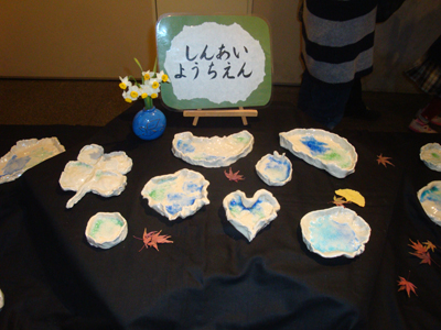奈良県私立幼稚園連合会　作品展
